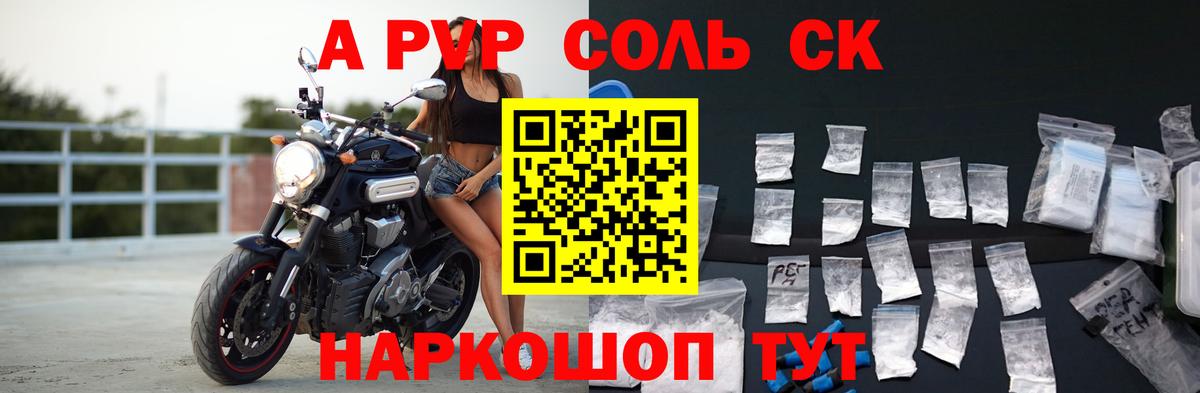 A PVP VHQ Городец