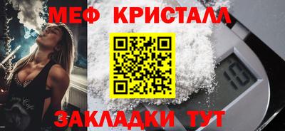 соль ск Гатчина