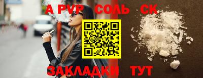 2c-b Гай