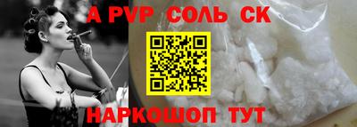соль ск Гатчина