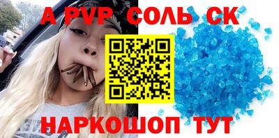 соль ск Гатчина