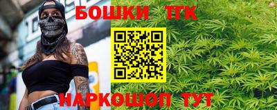 марихуана Гагарин