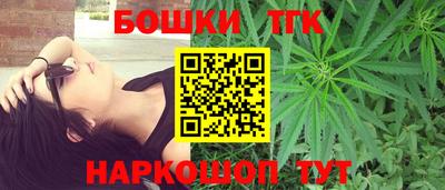 марихуана Гагарин