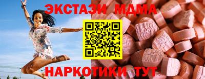 соль ск Гатчина