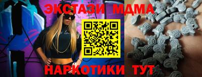 соль ск Гатчина