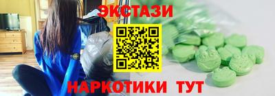 соль ск Гатчина