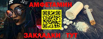 2c-b Гай