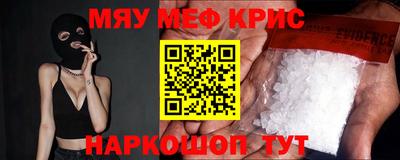 соль ск Гатчина