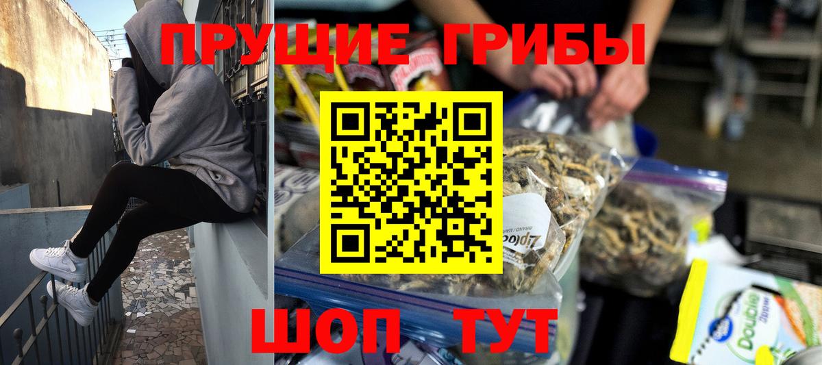 Метадон Городец