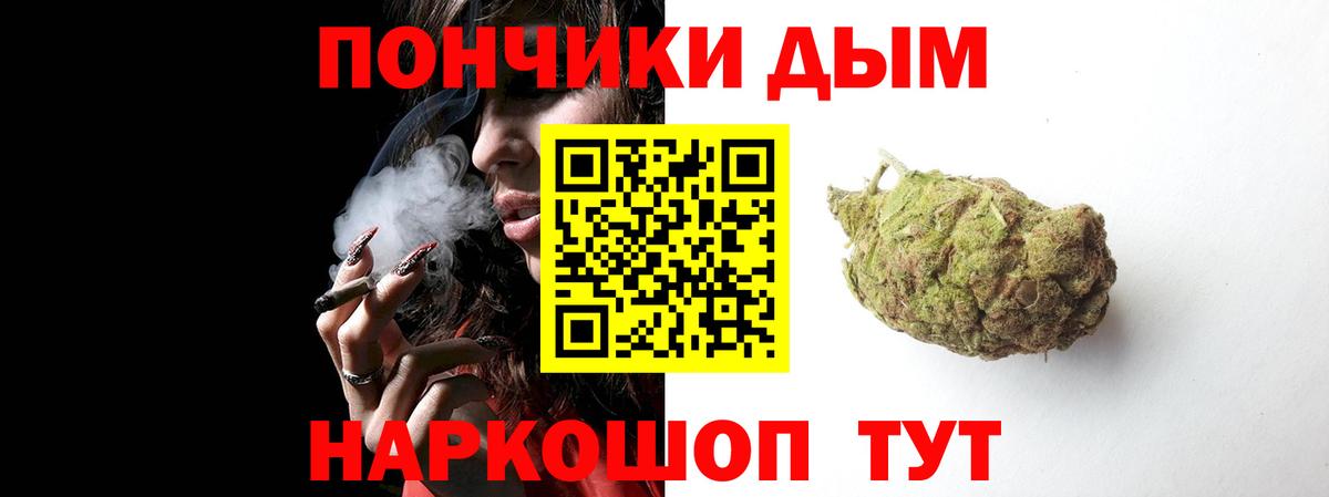 Марихуана планчик Городец